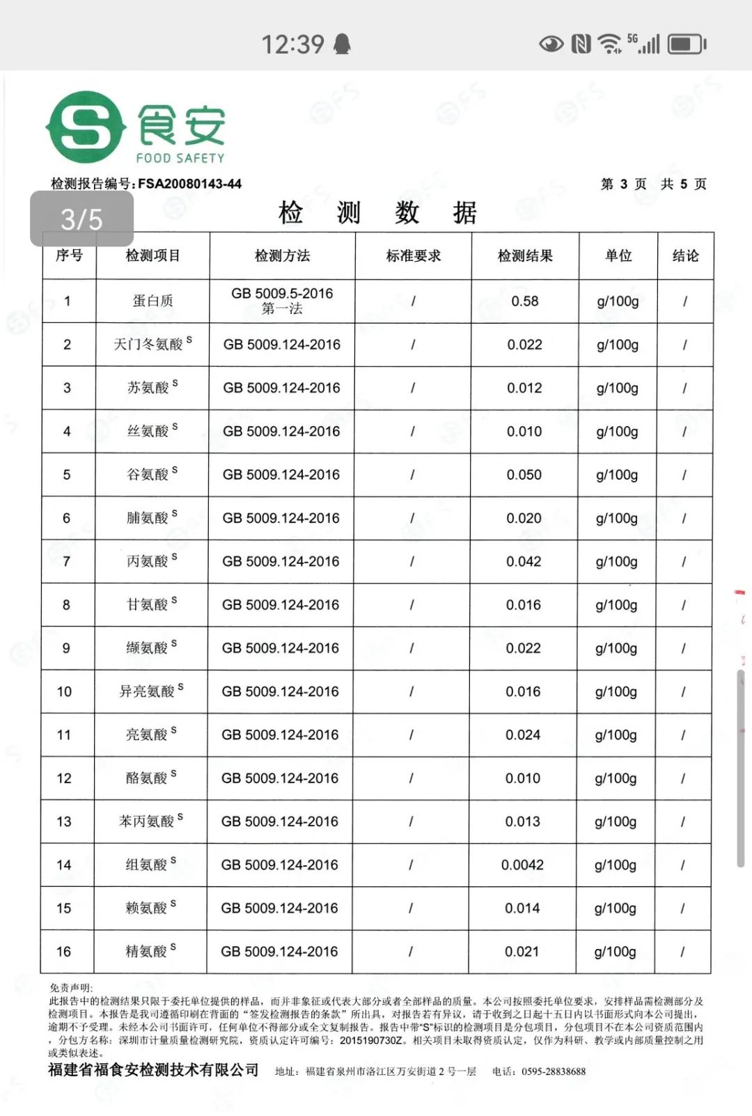 微信图片_20221218182117.jpg